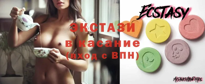 blacksprut   Задонск  ЭКСТАЗИ louis Vuitton 